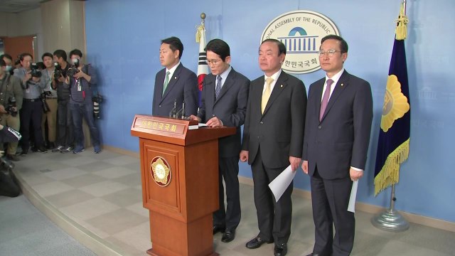 여야 4당, 선거제도 개편·공수처법 패스트트랙 잠정 합의 / YTN