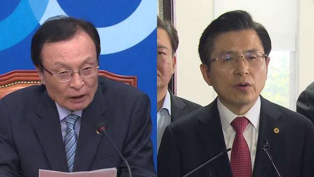 이해찬 김정은 발언 용납 않겠다 vs 황교안 누가 뭐래도 국민 중심 / YTN