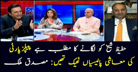 Appointing Hafeez Shaikh means PPP's policies were right: Musaddiq Malik