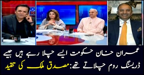 Imran Khan is running the country like his cricket team: Musaddiq Malik