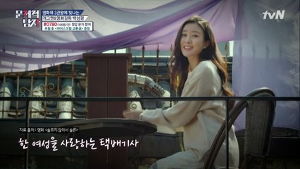 국제영화제 수상! 박성광의 '슬프지 않아서 슬픈'은 어떤 내용?