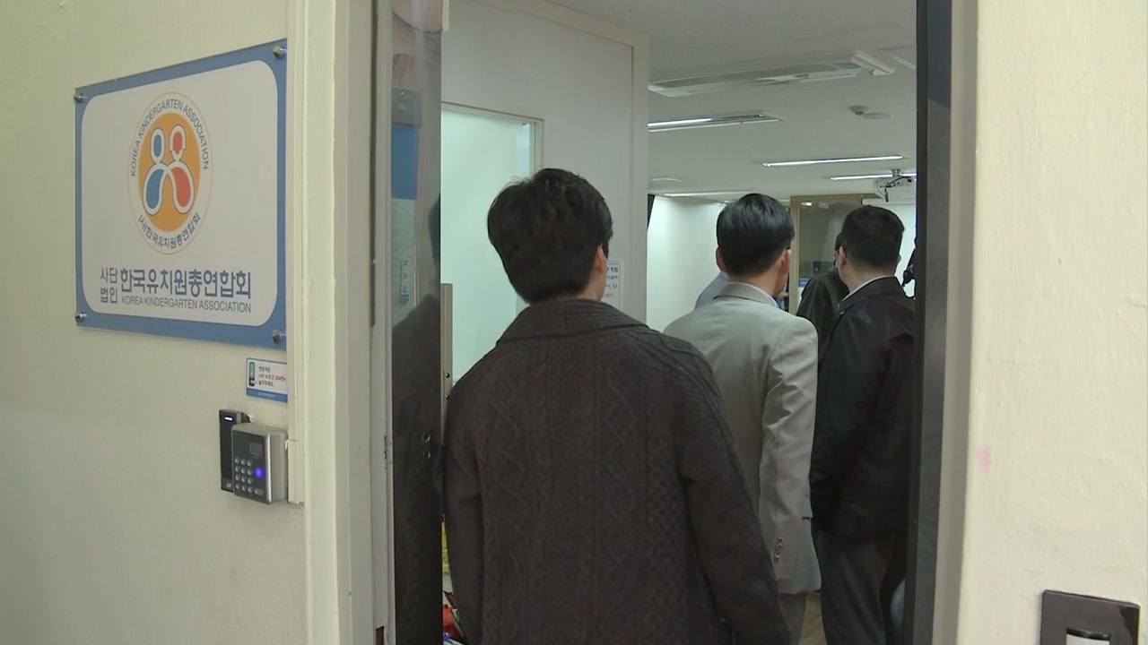 한유총 "설립허가 취소는 공권력 횡포...행정소송 낼 것" / YTN