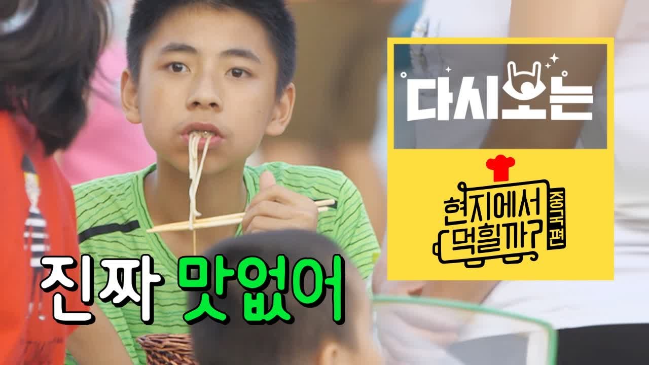 손님이 갑자기 번호를 따고, 맛있다고 탈의하고..장사 중 일어난 돌발상황 모음 ① |...