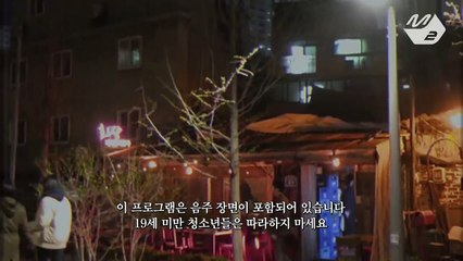 [Drink] service "to me, music box, excretory..."(?) Example, steamed drinking music talk | Service, the music, business and media Ep.3-2