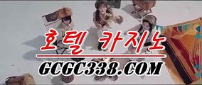 ✅카지노사이트주소✅ 【  GCGC338.COM 】실시간배팅 필리핀마이다스호텔카지노 카지노추천✅카지노사이트주소✅