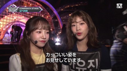 M COUNTDOWNバックステージ IZONE(2019年4月4日 MCOUNTDOWN放送分)