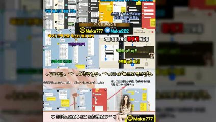 파워볼단톡방 ☎ 마카오팀【톡: maka222】‍ 파워볼 단톡방 1위