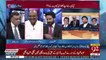 Fawad Chaudhry Himself Asked To Prime Minister To Change His Ministry-Nadeem Afzal Chan