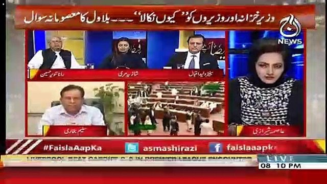 Saleem Bukhari's Response On Bilawal Bhutto's Statement