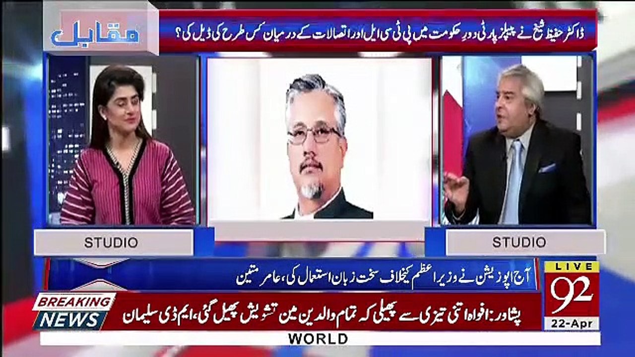 Ab Hafeez Shaikh Ko Defend Imran Khan Sahab KKo Karna Parega Aur.. Amir Mateen