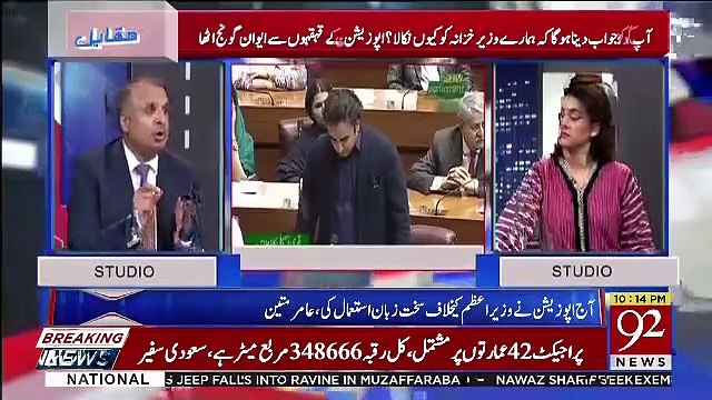Bilawal Bhutto Ka Aijaz Shah Par Gussa Banta Nahi Hai.. Rauf Klasra Telling