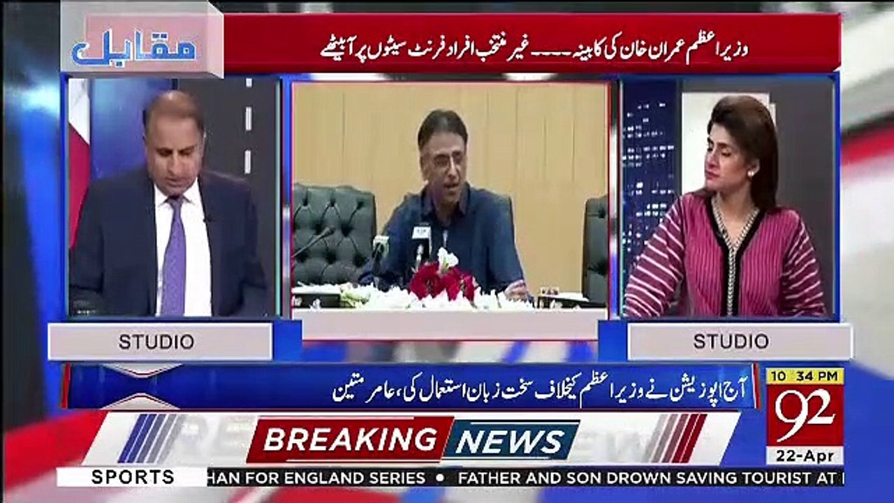 Hafeez Shaikh Sahab Ke Lie Sabse Bara Challenge Kia Hai.. Rauf Klasra Telling