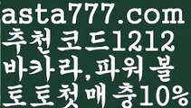 【우리계열카지노】[[✔첫충,매충10%✔]]⊃카지노게임우리카지노【asta777.com 추천인1212】카지노게임우리카지노⊃【우리계열카지노】[[✔첫충,매충10%✔]]