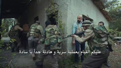 مسلسل العهد الموسم الثالث الحلقة 29 الاعلان مترجم