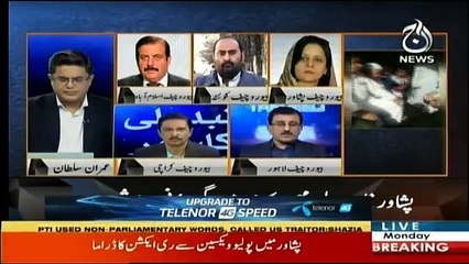 Tabdeeli Ka Safar - 22nd April 2019