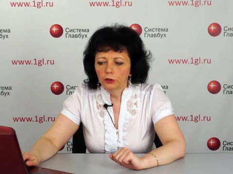 Обособленное подразделение. Создание, учёт, налоги. 4. Ведение бухгалтерского учёта