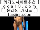 ✅무료라이브카지노✅    파빌리온      https://www.hasjinju.com   파빌리온   카지노사이트     ✅무료라이브카지노✅