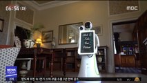[투데이 영상] '치즈~ 하세요' 결혼식에 나타난 로봇 사진사
