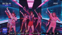 [투데이 연예톡톡] 트와이스, 신곡 '팬시'로 컴백