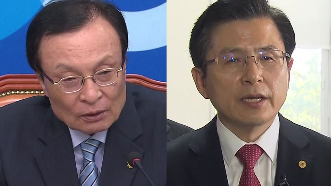 이해찬 "김정은 발언 용납 않겠다" vs 황교안 "누가 뭐래도 국민 중심" / YTN