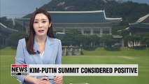 Seoul confirms Kim Jong-un's visit to Russia, says visit may produce positive outcome