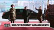 Kim Jong-un could visit Mariinsky Theatre, public aquarium, navy fleet headquarters in Vladivostok: Kyodo