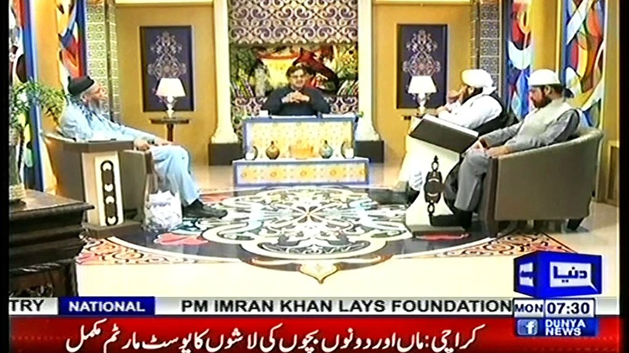 PIAM E SUBH-22-4-2019