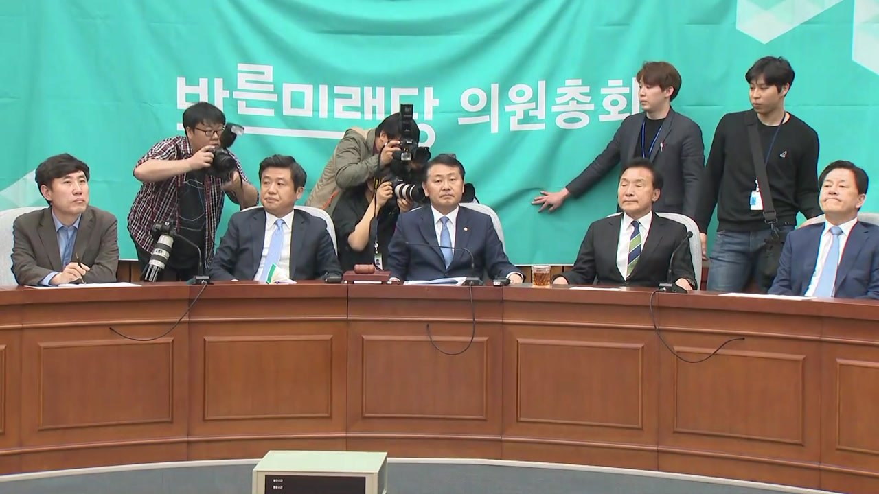 [현장영상] 바른미래당 의총...'비공개 진행' 놓고 신경전 / YTN