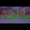 ◀ 플레이텍카지노◈◈◈▷ＨＨＴ797.COM◁◈◈◈베트남카지노 바카라카지노주소 이다. 한