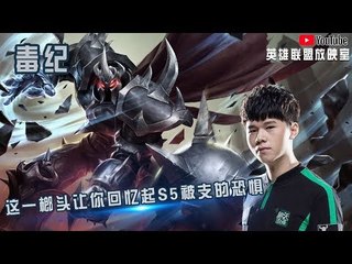 【毒纪】毒男带妹 皇子+铁男下路，我这一榔头让你回忆起S5被支的恐惧