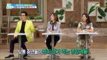 [HEALTH] Everyday medicine spoils my stomach ?!,기분 좋은 날20190423