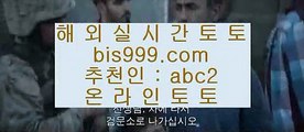 ✅포커룰✅    온라인토토 ( ♥ asta999.com  ☆ 코드>>0007 ☆ ♥ ) 온라인토토 | 라이브토토 | 실제토토    ✅포커룰✅