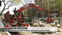 Korean gov't to boost recycling through easy-to-recycle packaging
