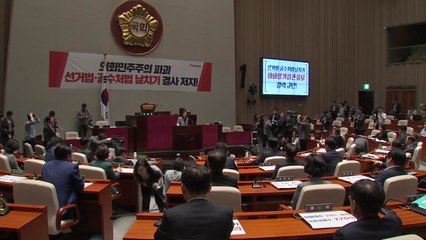 [이슈인사이드] "패스트트랙 강행 시 20대 국회는 없다" / YTN