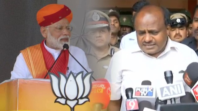 ಸೇನೆ ಬಗ್ಗೆ ಎಚ್ ಡಿ ಕುಮಾರಸ್ವಾಮಿ ಕೊಟ್ಟ ಹೇಳಿಕೆಯನ್ನ ಖಂಡಿಸಿದ ನರೇಂದ್ರ ಮೋದಿ |Oneindia Kannada