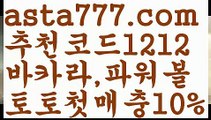 【전업배터】【❎첫충,매충10%❎】‍♂️호날두 {{asta777.com}}[추천코드1212]] 메시ಞ 박지성 프로토 월드시리즈 스페인리그✳ 독일리그 ఋ토토박사 ᙵ토토위즈ᙵ토토펀딩 배구‍♂️【전업배터】【❎첫충,매충10%❎】