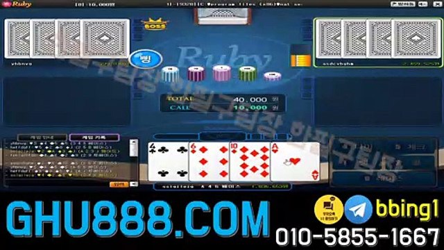 배터리게임 ロ GHU888쩜℃ΘΜ 배터리게임 ベ #배터리바둑이 배터리 게임 체리게임주소