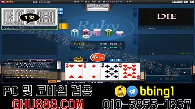 배터리게임 ワ GHU888쩜℃ΘΜ 배터리게임 ペ #배터리바둑이 배터리 게임 보물게임주소