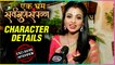Tanvi Dogra REVEALS Her Character Details in Show Ek Bhram Sarvagun Sampanna