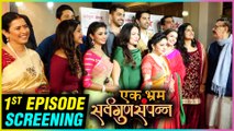 Ek Bhram Sarvagun Sampanna 1st Episode Screening | Full EVENT | Zain Imam