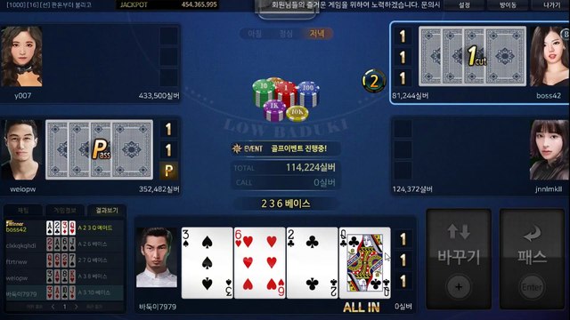 배터리게임 ヱ GHU888쩜℃ΘΜ 배터리게임 ヨ #배터리바둑이 배터리 게임 그랜드게임주소