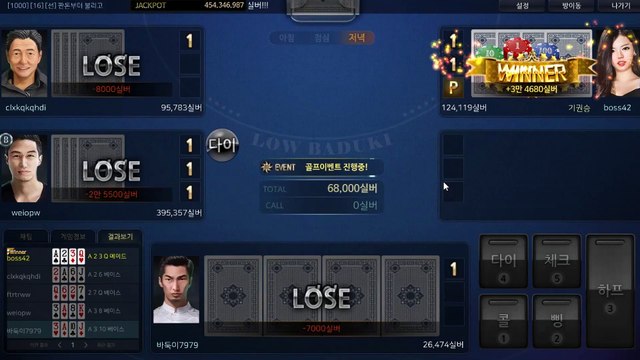 배터리게임 ロ GHU888쩜℃ΘΜ 배터리게임 ベ #배터리바둑이 배터리 게임 체리게임주소