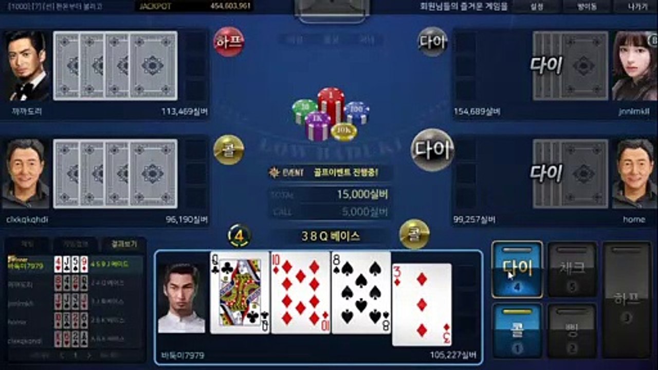 배터리게임 ブ GHU888쩜℃ΘΜ 배터리게임 ル #배터리바둑이 배터리 게임 땡큐게임주소