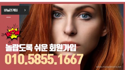 배터리게임 ヴ GHU888쩜℃ΘΜ 배터리게임 ム #배터리바둑이 배터리 게임 비타민게임주소