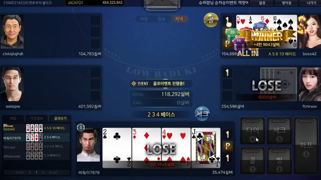 배터리게임 ュ GHU888쩜℃ΘΜ 배터리게임 ュ #배터리바둑이 배터리 게임 적토마게임주소