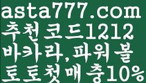 【바카라동영상】{{✴첫충,매충10%✴}}‍카지노사이트주소【asta777.com 추천인1212】카지노사이트주소✅카지노사이트♀바카라사이트✅ 온라인카지노사이트♀온라인바카라사이트✅실시간카지노사이트∬실시간바카라사이트ᘩ 라이브카지노ᘩ 라이브바카라ᘩ ‍【바카라동영상】{{✴첫충,매충10%✴}}