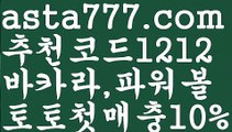 【마이다스카지노】【❎첫충,매충10%❎】88카지노【asta777.com 추천인1212】88카지노✅카지노사이트✅ 바카라사이트∬온라인카지노사이트♂온라인바카라사이트✅실시간카지노사이트♂실시간바카라사이트ᖻ 라이브카지노ᖻ 라이브바카라ᖻ 【마이다스카지노】【❎첫충,매충10%❎】