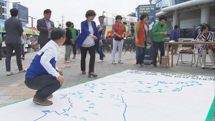 4·27 남북 정상회담 1주년 기념·한반도 평화 기원 '통일 열차' 달린다! / YTN