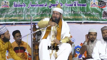 Download Video: Topic - Hazrat Amir Maviyya R.A. &  Kaun Aala Hazrat ? Sayyed Noor Miya Ashrafi Jodhpur