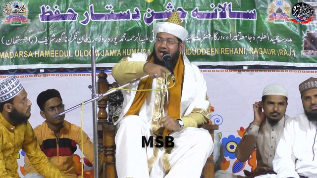 Topic - Hazrat Amir Maviyya R.A. & Kaun Aala Hazrat ? Sayyed Noor Miya Ashrafi Jodhpur